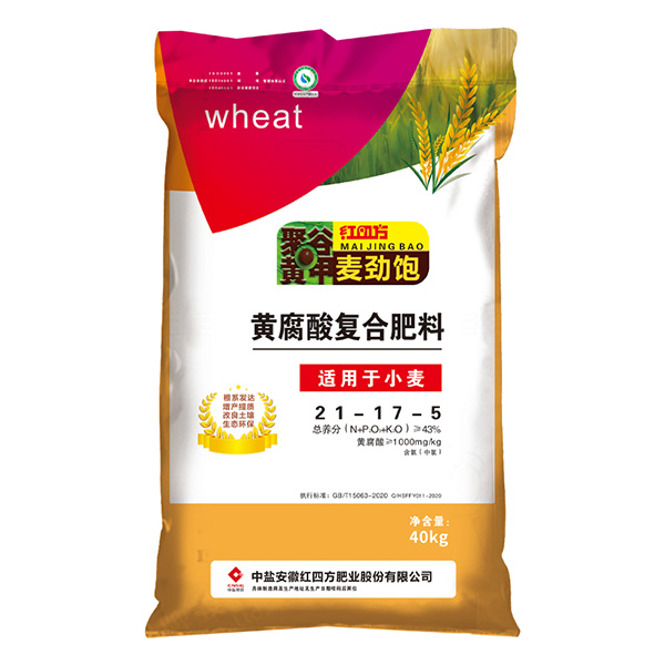 小勐拉99厅麦劲宝黄腐酸钾小麦专用肥43%（21-17-5）