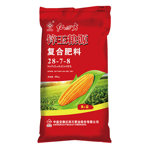 小勐拉99厅锌玉粮源玉米专用肥（+锌肥+腐植酸）43%（28-7-8）